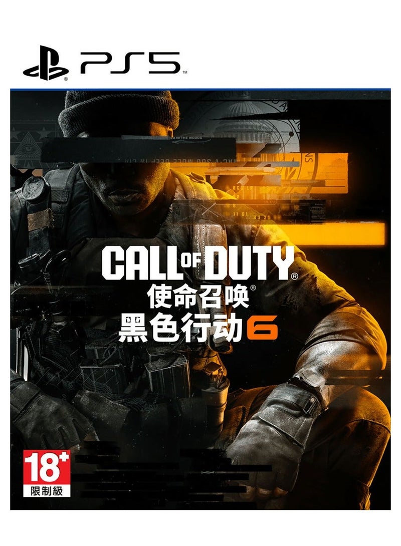 Call of Duty: Black Ops 6 PS5 Edition - First-Person Shooter Game - Image 1